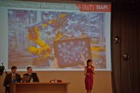 Конференция «Эффективные методы автоматизации технологической подготовки и планирования производства»