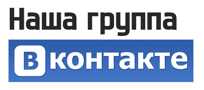Центр СПРУТ ВКонтакте