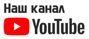 Центр СПРУТ YouTube