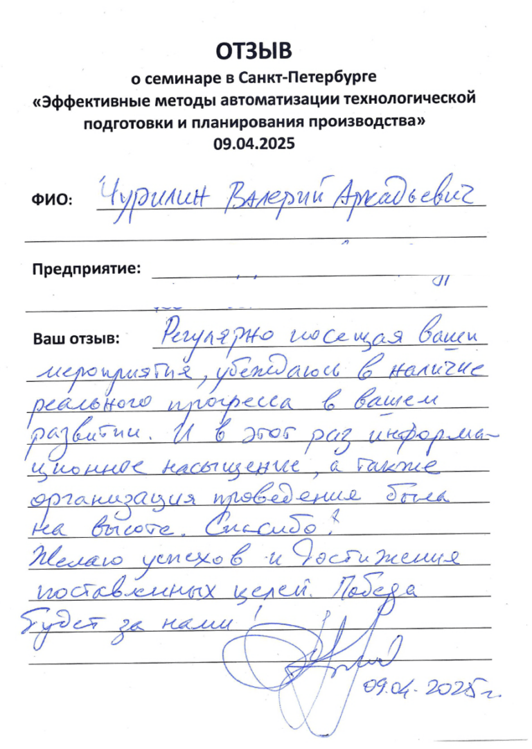 spb0013-min