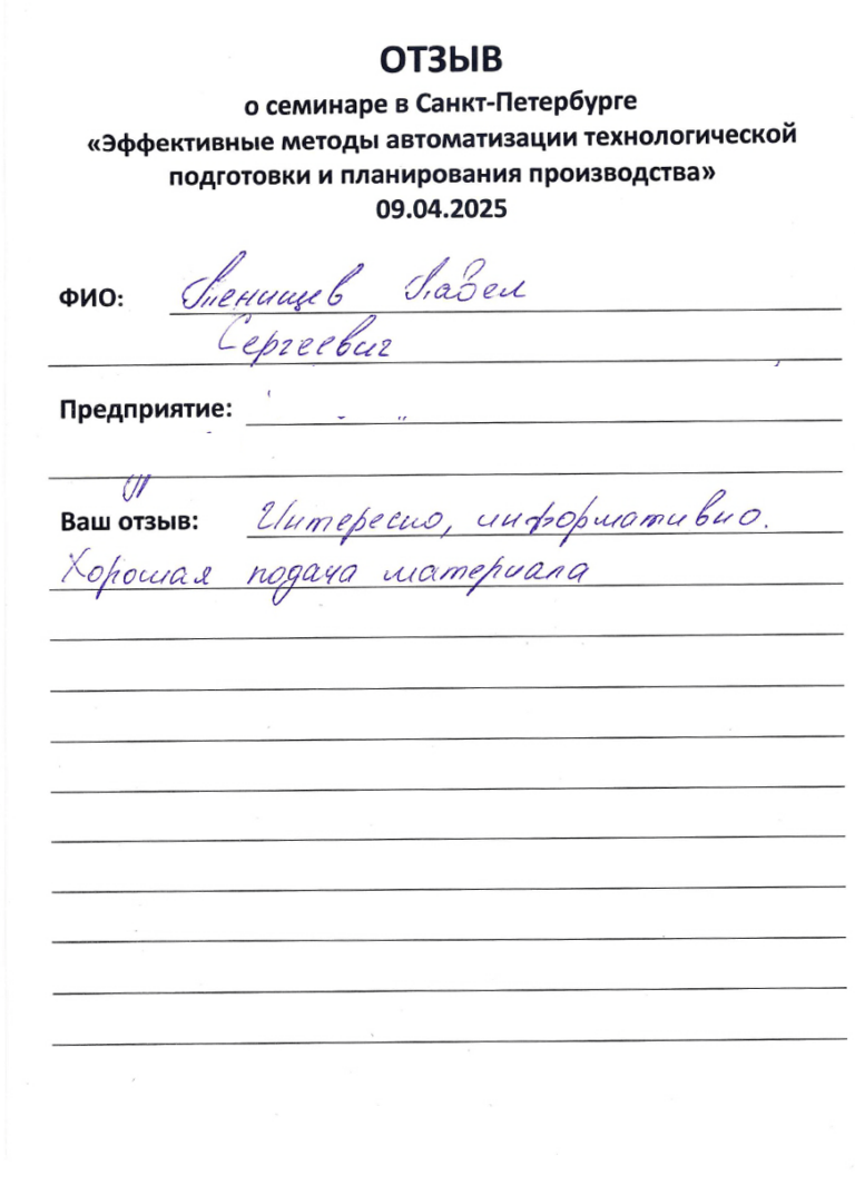 spb0014-min
