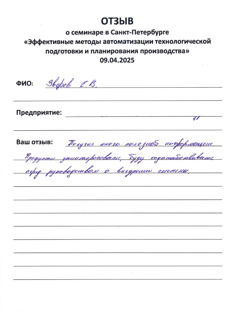 spb0015-min