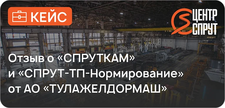 Тулажелдормаш кейс