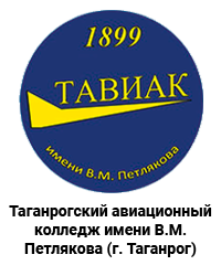 007-gbpou-ro-taviak