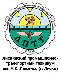 031-lptt-lysenko
