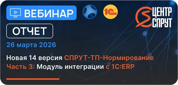Group 47706